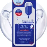 Увлажняющая успокаивающая осветляющая маска для лица, 50 штук, прямая доставка из Южной Кореи