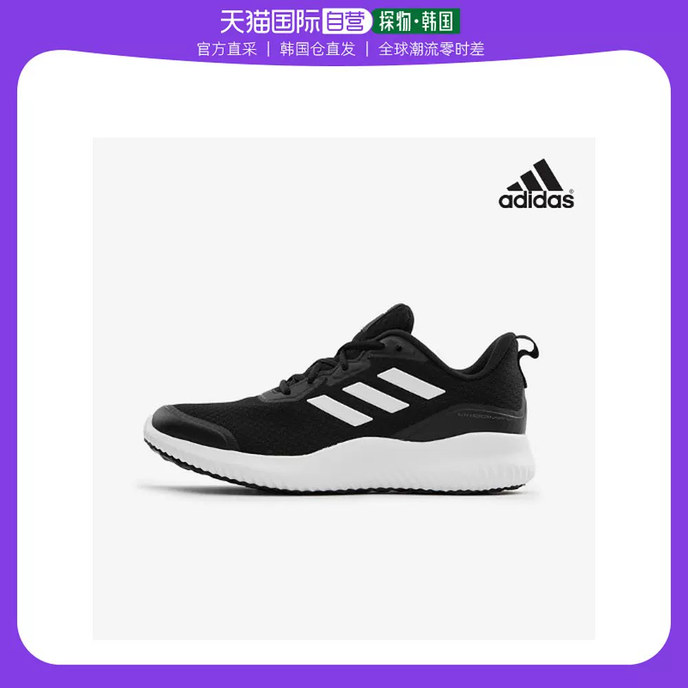 Прямая почта в Южной Корее [adidas] [adidas] фитнес-кроссовки Alpha Compy GX1789