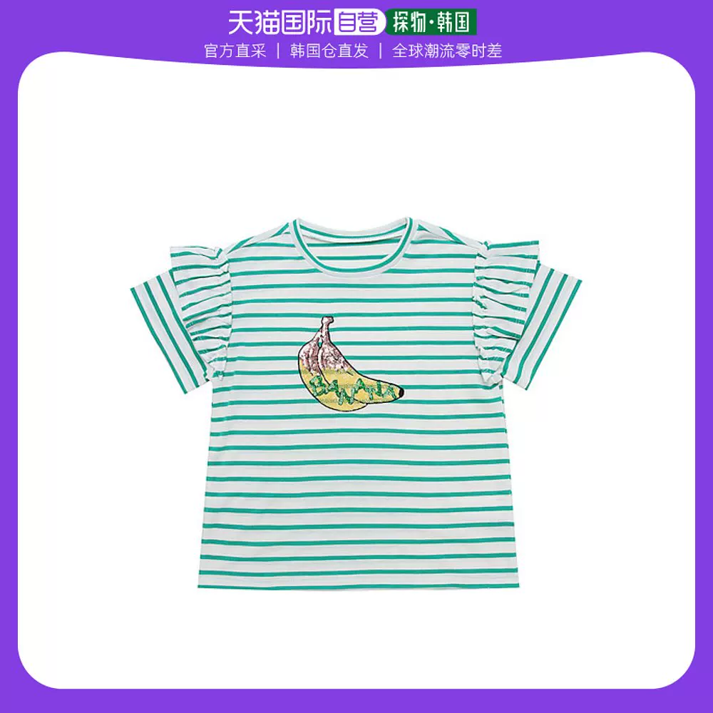 Прямой импорт из Кореи [Tiffany] Зеленая футболка T -shirt T12KBT010