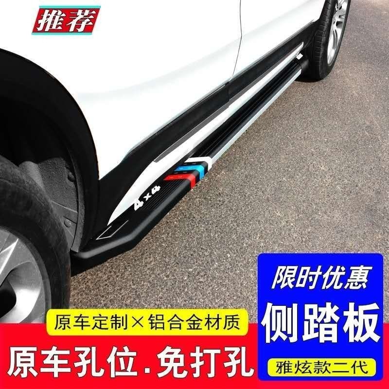 Collar 01 pedal 02 02 05 06 special side pedal retrofit collar ke 02 pedal collar 06 foot pedal