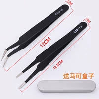 Черный 13 черный 15 дает коробку Magou