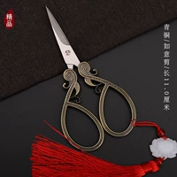 Ruyi bronze (доставка SU)