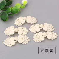 Бежевый (пять нарядов)