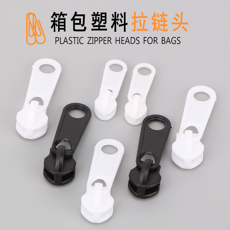 Nylon Pull Chain Plastic Pull Chain Head Nylon Tooth Pull Head Eco-friendly No Metal Pull Chain Head Entrance Exam Access Control head