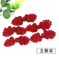 Вино красное (пять нарядов)