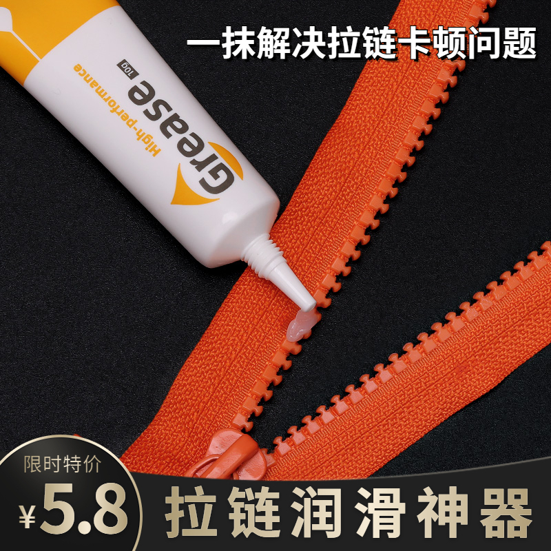 Zipper Lubricant, Special Wax for Bags, down Jackets, and General Repair of Zipper Jams, Zipper Maintenance Lubricant