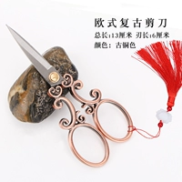 Большой, бронзовый