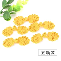 Желтый (пять нарядов)