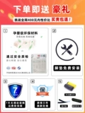 Применимо к Weizheng/Lingfang Foot Pad 2023 Модели Gac Toyota Special Siege Car Supplies Daquan