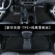 Deluxe Double-Layer-TPE+Pure Black Snowy