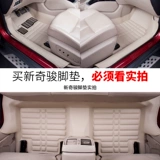 Применимо Nissan Qijun Foot Pad 2014-2023 Новый Qijun Qijun Glory Special Siege Motor 23