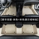 Deluxe Double-Layer-Beige+Beige Aolan Velvet Carpet