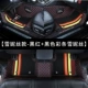Shenis Model-Black и Red+Black Color Strip Shinsis (FA SF)
