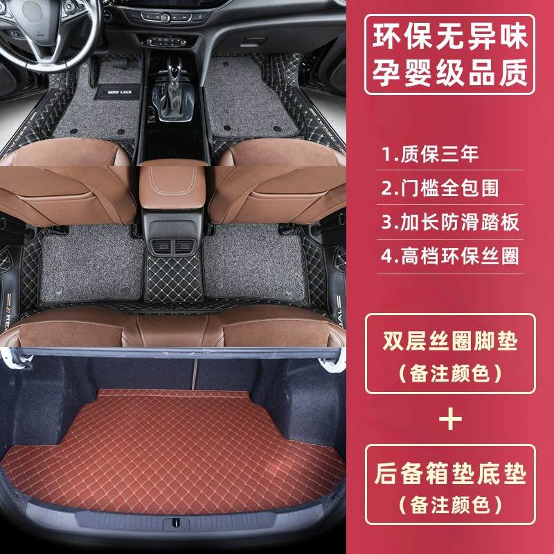thảm lót chân xe ô tô Thích hợp cho thảm sàn Buick Regal/LaCrosse 09-23 GS thảm ô tô bao quanh đặc biệt mới 2023/15 simili lót sàn xe oto 