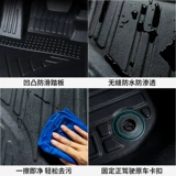 Применимо к Honda CRV Foot Pad Tpe 12-2023, 2021 Dongfeng Секции полного окружающего автомобиля 23/21/Большой