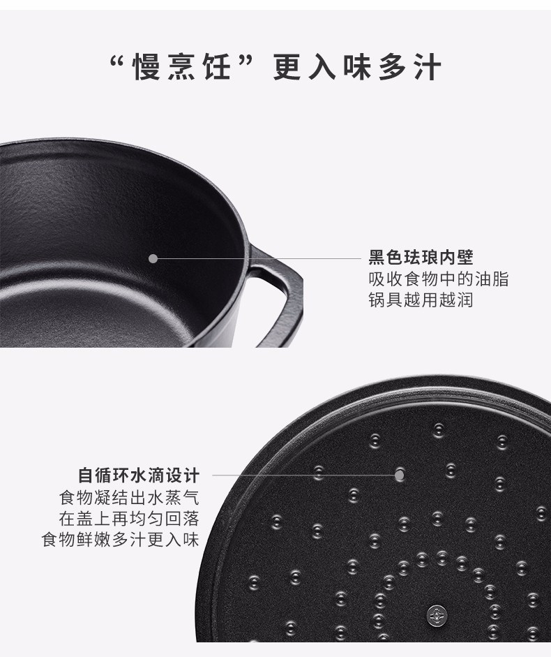 ZWILLING 双立人 珐琅铸铁锅 24cm/4L 图5