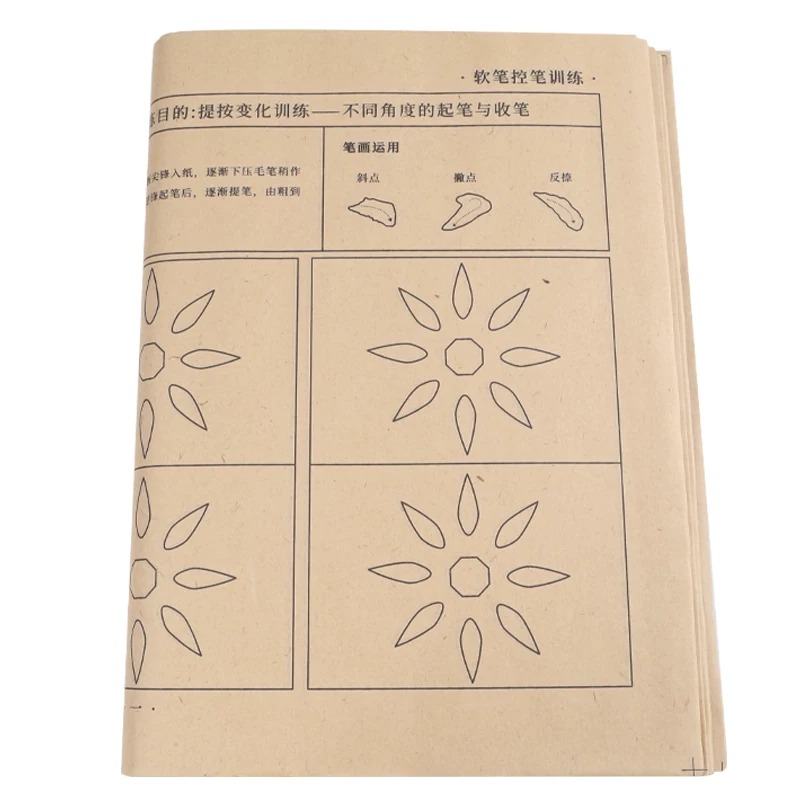 Пишущий инструмент Huaji Control Pen Basic Mao Bian Paper Penjunjin Scholars Training Set Kait Script Getting started Student Детские культурные посты Каллиграфия Храм Полные сокровища оптом