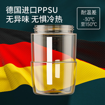 Coffee cup glass water cup female men ppsu summer portable large capacity Milk Cup office with straw Cup