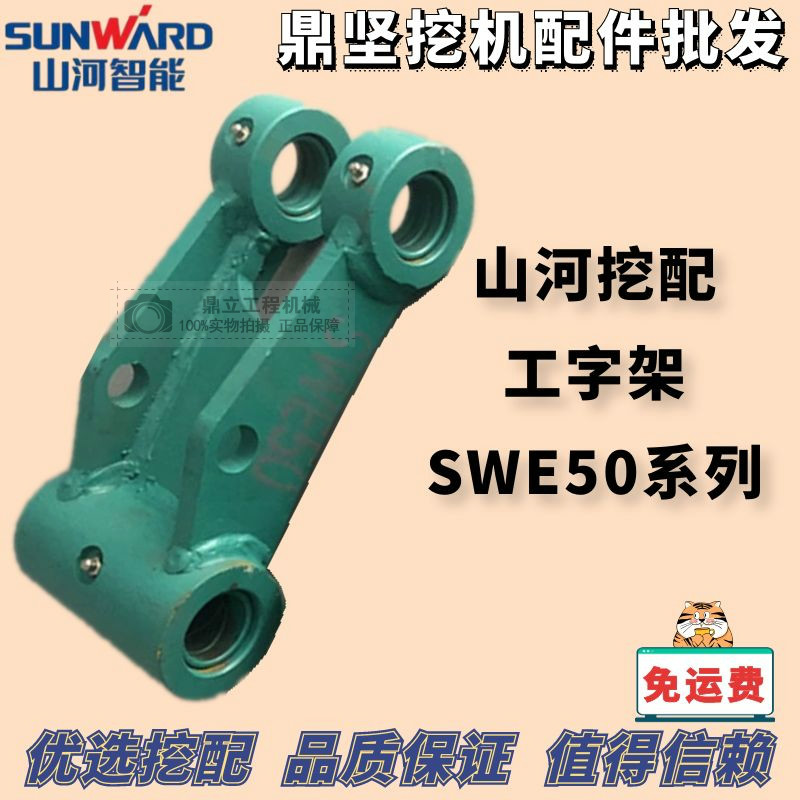 Mountain River 50 artificial character frame Qianqiu Shoulder Burden Mountain River Smart 50 Thousand and Autumn Shelf Words and Words