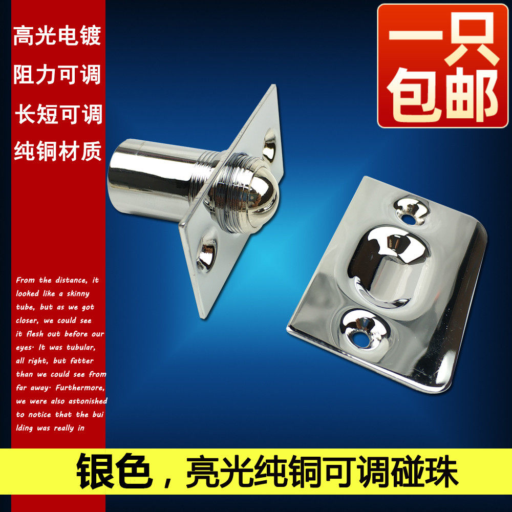 Pure copper door button kTV special door door with pellet door kkha door stealth door lock lock