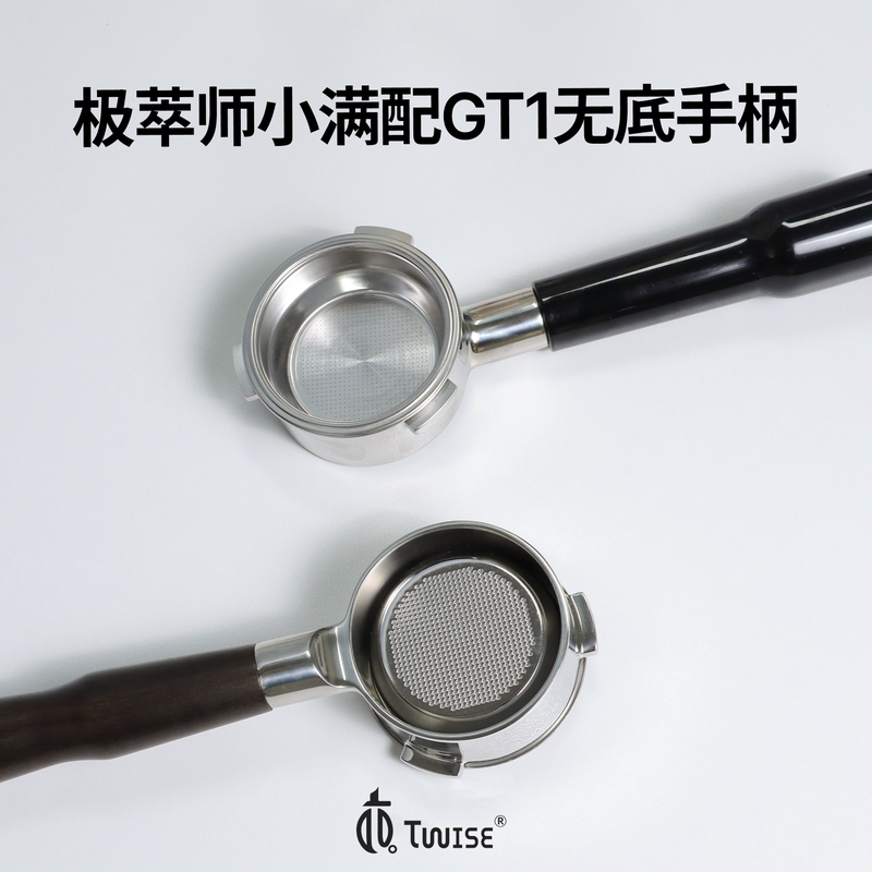 Suitable for Jicui Shi Xiaoman with Gt1 Bottomless Portafilter, Suitable for Xiaohema Stainless Steel Coffee Handle