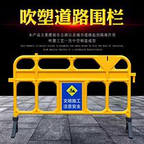 Plastic fence Blow-molded isolation fence Movable reflective safety warning fence road PE anti-collision fence construction fence