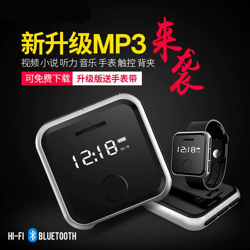 Thẻ thể thao lossless Mini Thẻ sinh viên MP3 Walkman Máy nghe nhạc MP4 siêu mỏng - Máy nghe nhạc mp3