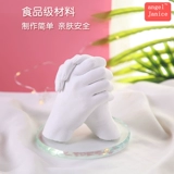 Детское масло для ног для влюбленных, модель рук, детский трехмерный сувенир для взрослых, в 3d формате, подарок на день рождения