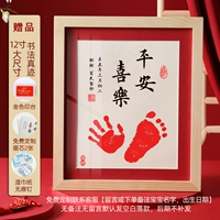 (Ping a xile) 12-дюймовая настройка с твердым деревом без обновлений