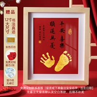 Применимо для годовой [пользовательская модель] 12 -дюймовая рама сплошного дерева плавно, беспокойный красный фон