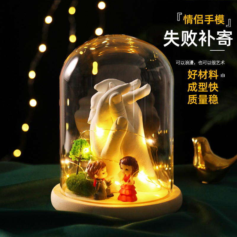 DIY Plaster Hand Mold for Couples, 3D Hand Model Cloning Powder, Handmade Materials for Souvenir Making