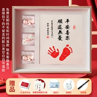 Применимо для года [Индивидуальная фотомодель] 12 -разгрузочный гладкий и беспокойный беспокойство