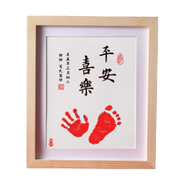 Hands and feet printed decoration painting baby feet girl mud Ping An Happy newborn baby 100 days Gift of the week Remembrance of the week