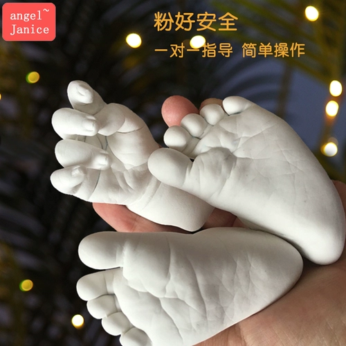 Детская хваталка, масло для ног, детский трехмерный памятный сувенир, в 3d формате, «сделай сам», подарок на день рождения