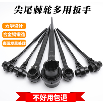 Shu Gong Tail Ratchet Wrench Quick Wrench Two-way Socket Automatic Satchet Quick Puller Tool