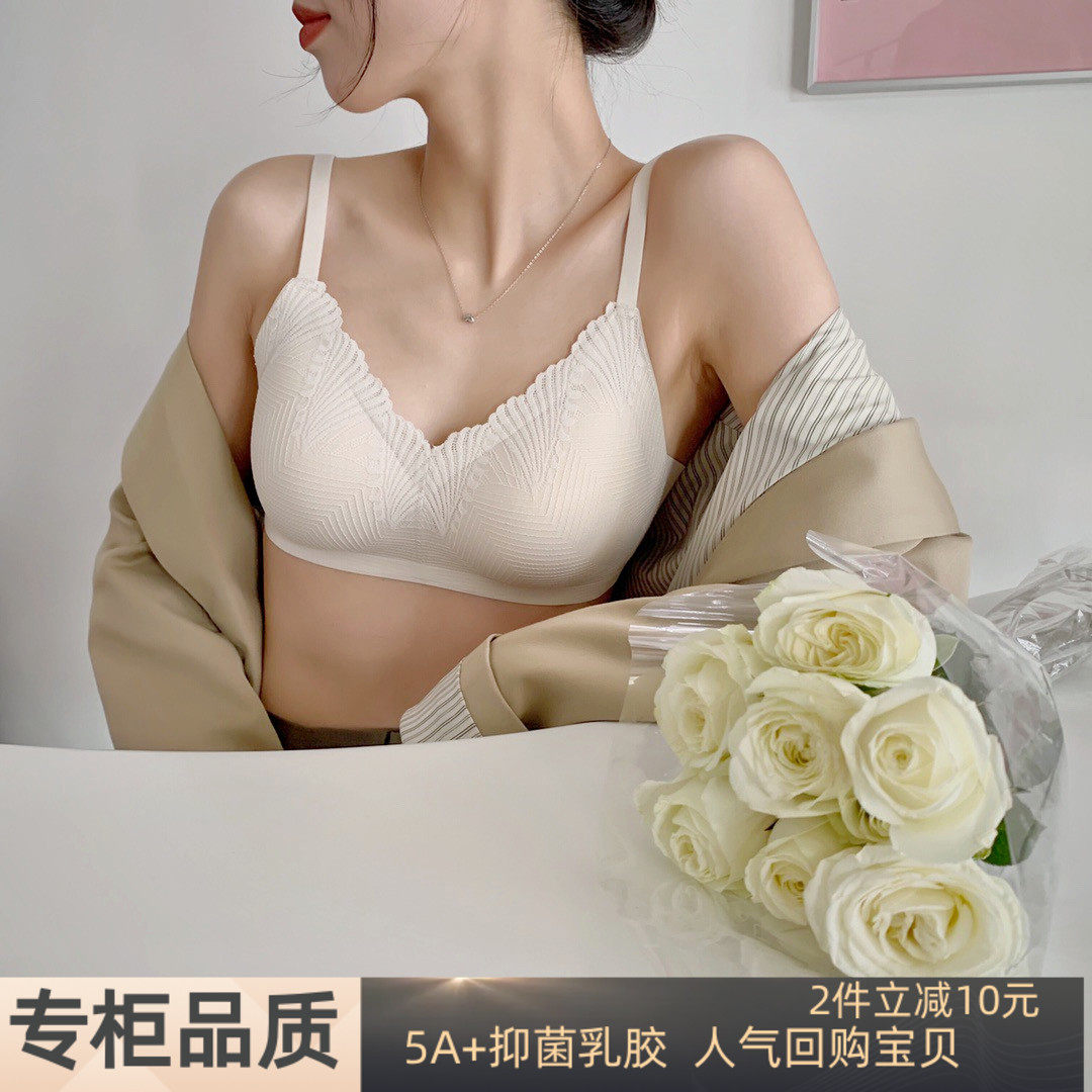 Thai latex seamless underwear women without steel ring small chest gathered on the collection of auxiliary milk anti-sagging pure desire bra lace
