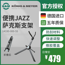 KM Saxophone Stand KM Saxophone Midrange Universal Stand 14330 PORTABLE SAXOPHONE Stand JAZZ