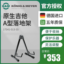 KM Guitar stand Guitar type A stand KM acoustic guitar type A vertical stand 17541 Acoustic folk guitar floor stand
