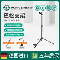 KM Basson Pipe Steps Basson Instrument Steps KM Steps Band Orchestra Specialized Instruments Performance Steps 15010