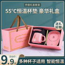 Office warm warm cup 55 ° C SMART THERMOSTATIC CUP CERAMIC MARK MUG CUP WATER CUP HOME MILK COFFEE CUP GIFT BOX