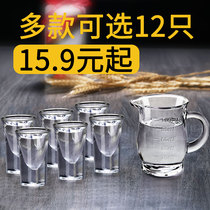 Glass wine glass white wine household small wine glass one Cup 2 two wine dispenser set bullet cup small wine bottle wine glass