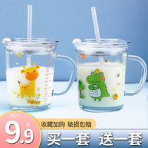Milk cup childrens scale cup breakfast drink milk cup baby brew milk powder special glass glass water cup with straw
