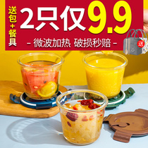 Glass lunch box with microwave oven heating special dining box suit for work group Students Separated Refreshing lunch Soup Bowl