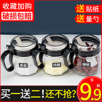 Seasoning jar combination set household salt can MSG seasoning box kitchen seasoning bottle storage box seasoning bottle can oil pot