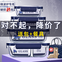 Glass lunch box office workers can microwave oven heating special divider student lunch box bento box set fresh Bowl