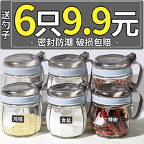 Glass Seasoning Box Kitchen home Seasoning Composition Suit Seasoned Jars Jar Seasoning Bottle Sauce Bottle of salt Jar Oil Pot