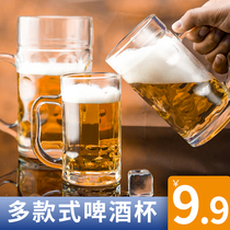 Large capacity beer mug set home bar with craft beer cup 500ml creative transparent drinking cup