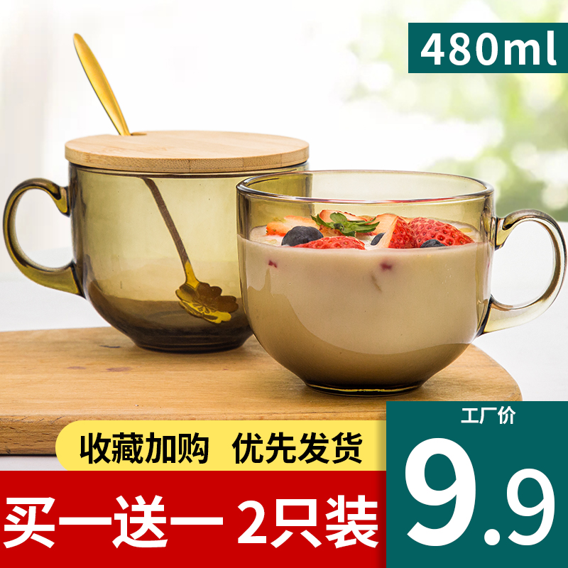 Brown large-capacity glass cup household oatmeal breakfast cup with spoon cover milk cereal bowl coffee water cup female