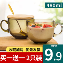 Brown large capacity glass cup household oat breakfast cup with spoon lid milk cereal bowl coffee water cup female