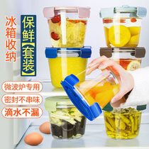 Glass refreshing box microwave heating special soup bowl fridge containing food grade office workers with dinner boxed lunch box